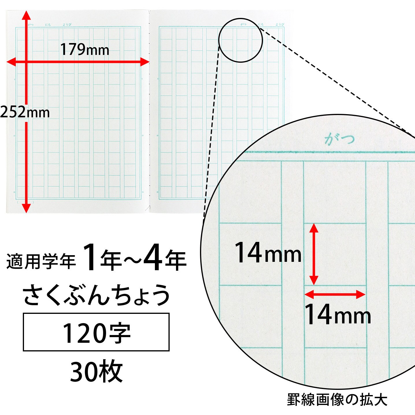 市場 ヒサゴ 僕のヒーローアカデミア サラサボールペン