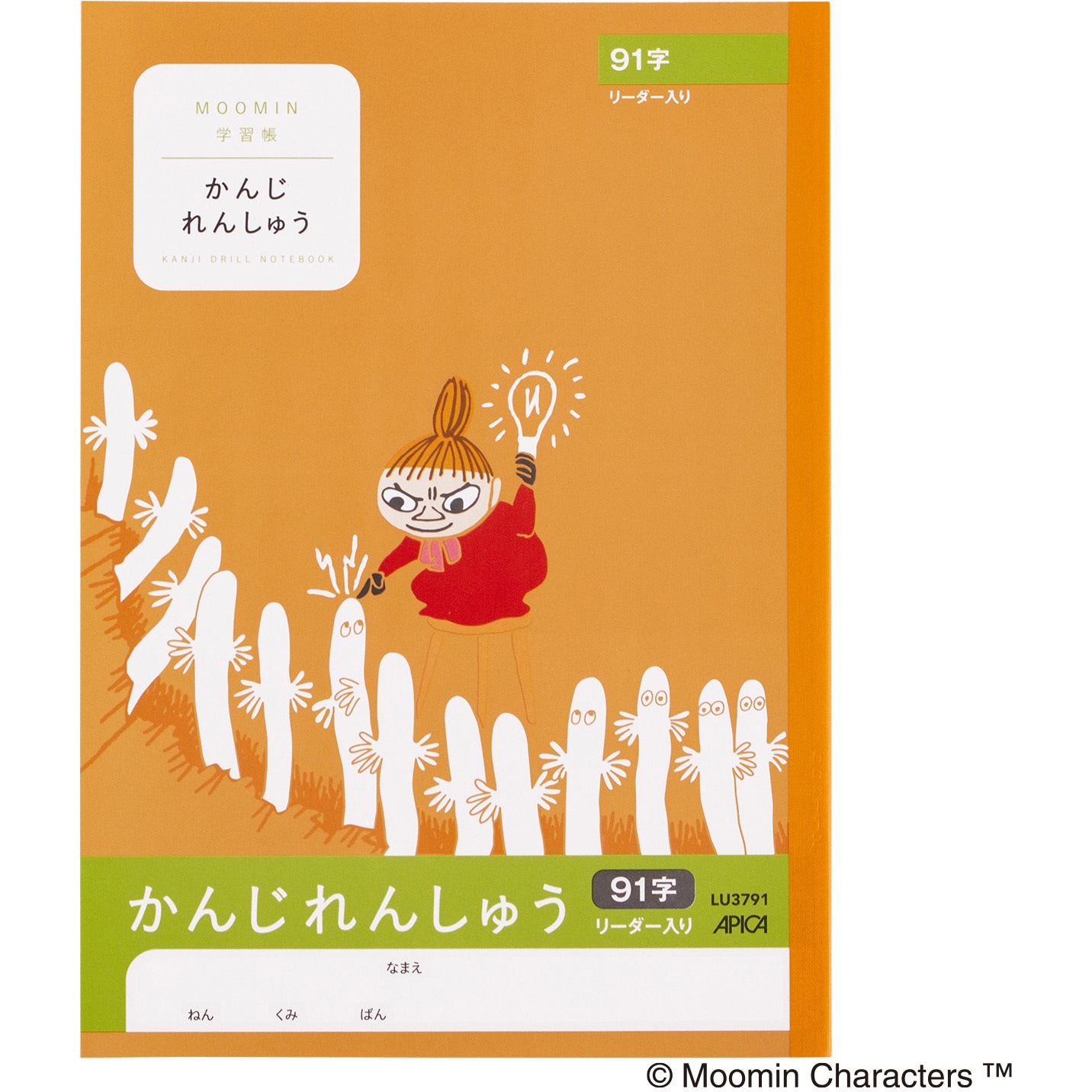 LU3791 ムーミン学習帳漢字 日本ノート 91字タイプ セミB5学用3号