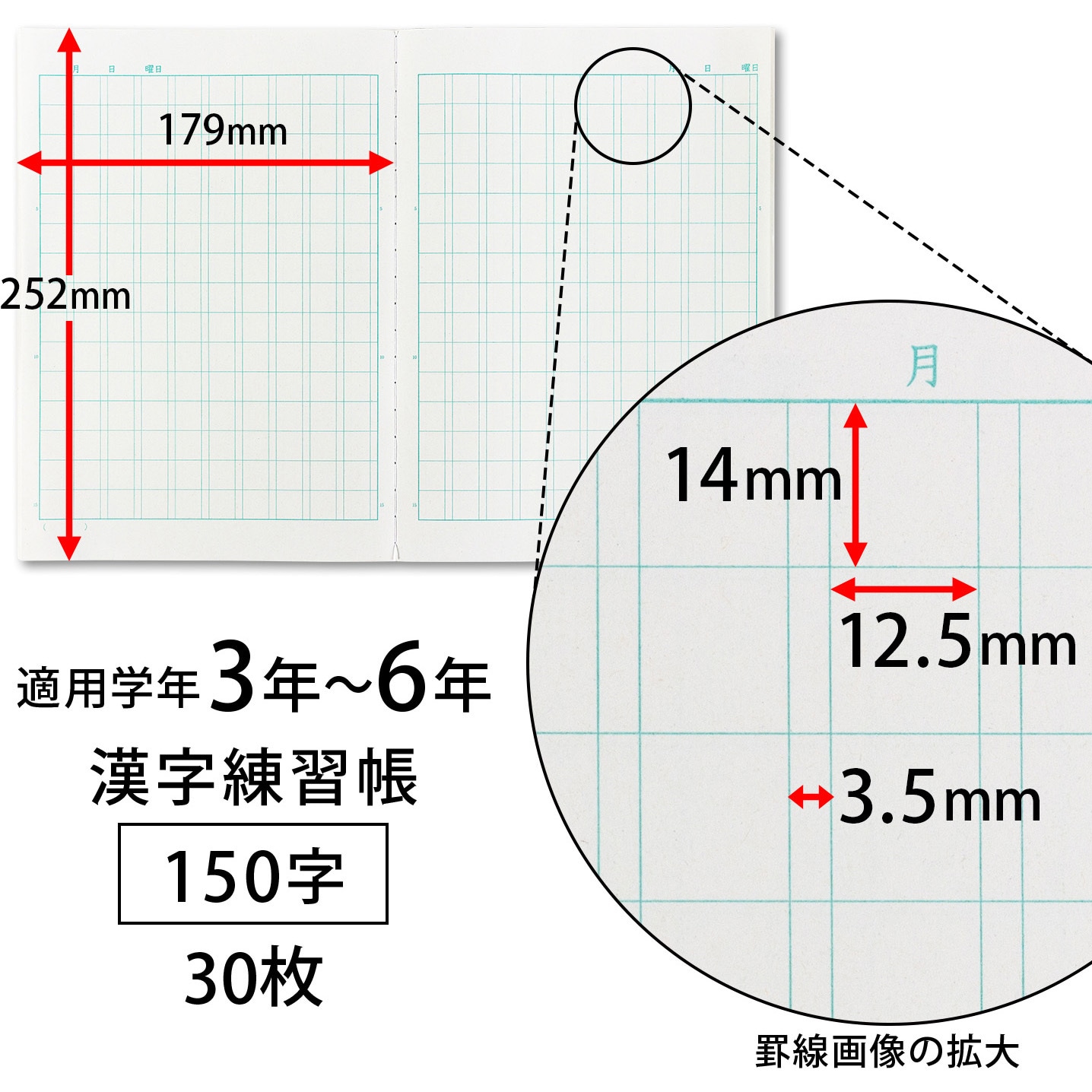 返品送料無料 まとめ #アピカ ノート ムーミン学習帳 B5 オレンジ LU3815 fucoa.cl