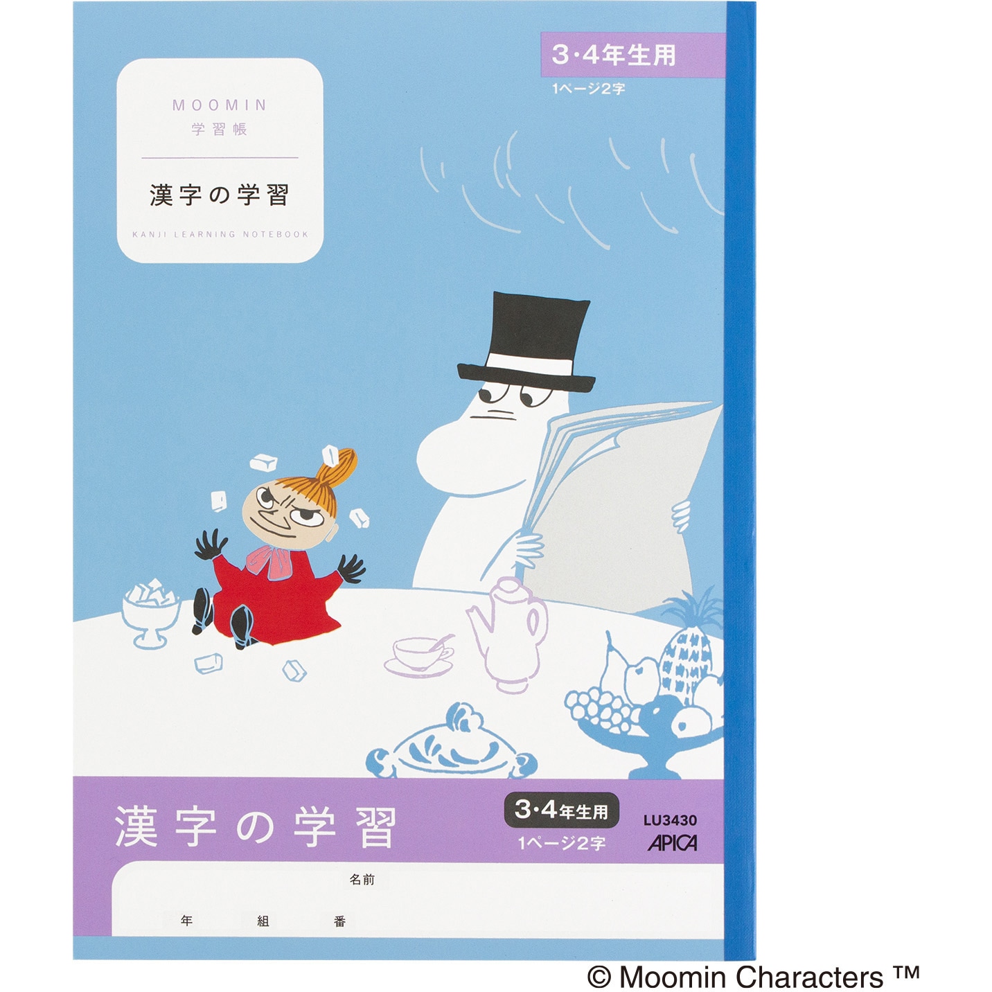 フ*ュ様 【マトリョミン・テルミン学習帳※CD付き】セット Amazon | マンダリンエレクトロン Matryomin ET 
