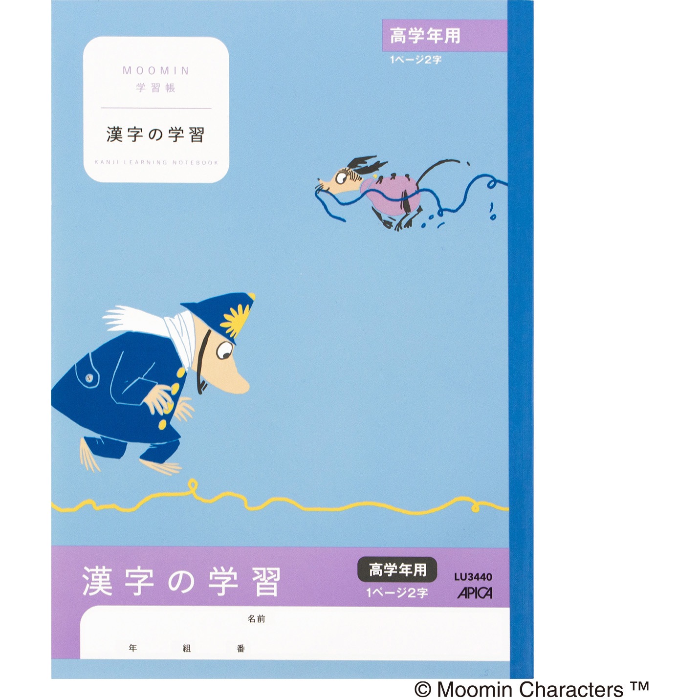 フ*ュ様 【マトリョミン・テルミン学習帳※CD付き】セット フ*ュ様