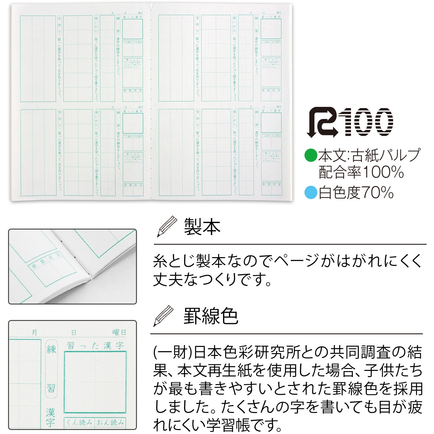 フ*ュ様 【マトリョミン・テルミン学習帳※CD付き】セット フ*ュ様
