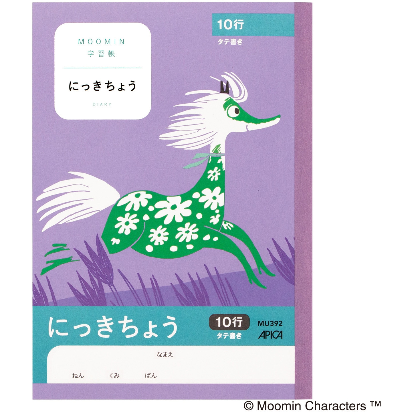ムーミン ショウワノート 日清製粉 希少 ムーミン ショウワノート 日清製粉 希少 日本ノート ムーミン学習帳