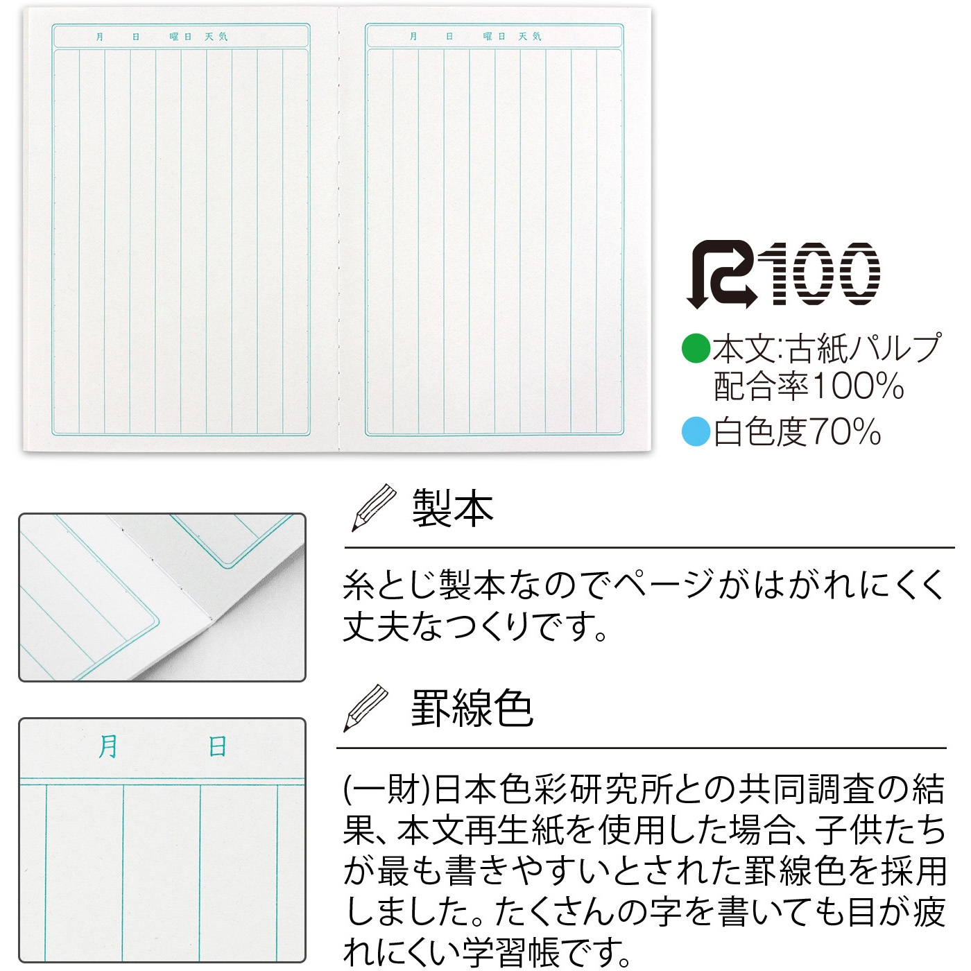 ムーミン ショウワノート 日清製粉 希少 ムーミン ショウワノート 日清