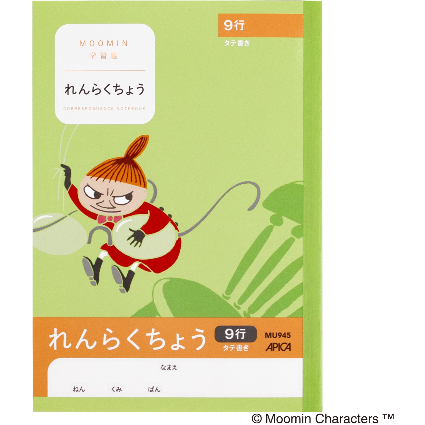 MU945 ムーミン学習帳連絡帳 日本ノート A5学用1号サイズ 高さ210mm 1