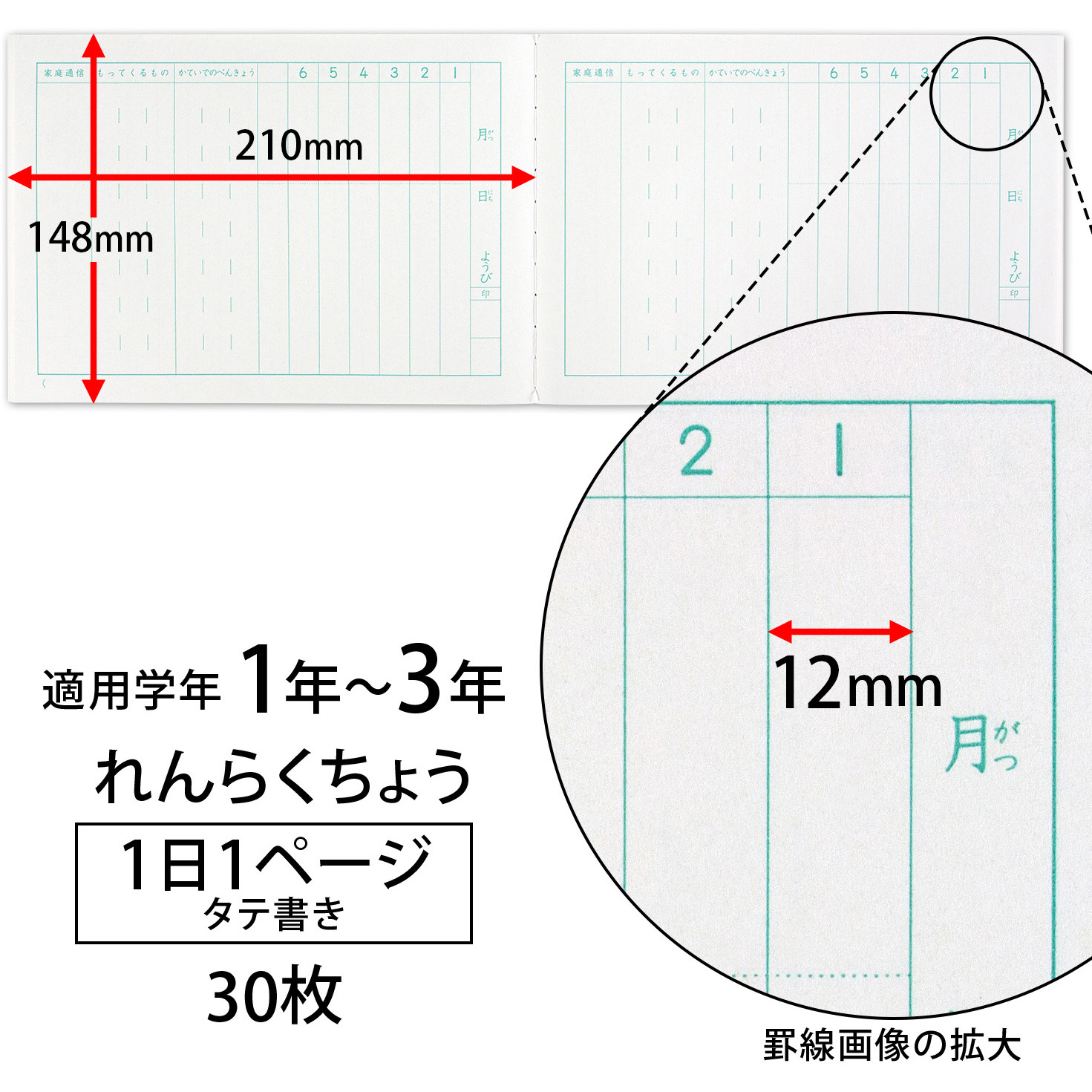 【ゆっけ】ムーミン 連絡用 mu946.jpg
