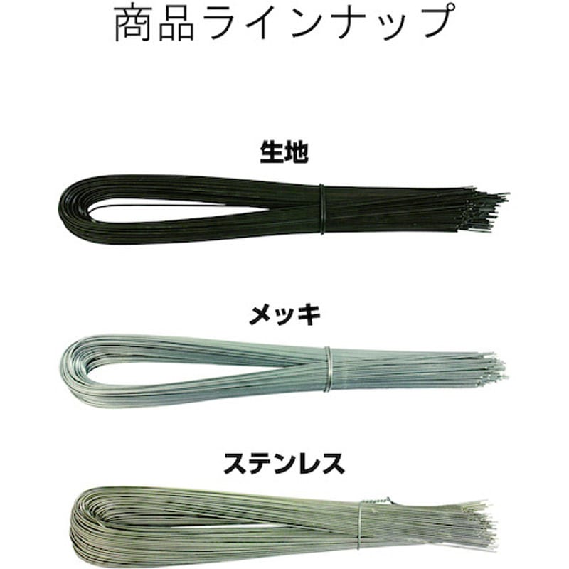 10106118 メッキ 結束線 ダイドーハント(旧:大同製鋲所) 全長450mm 1巻