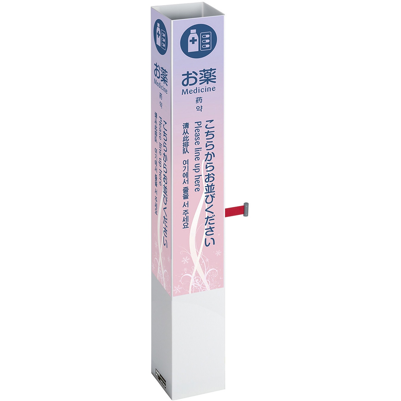 OT-559-525-8 ミセルタワーメッセ(三面穴付) テラモト 1台 OT-559-525-8