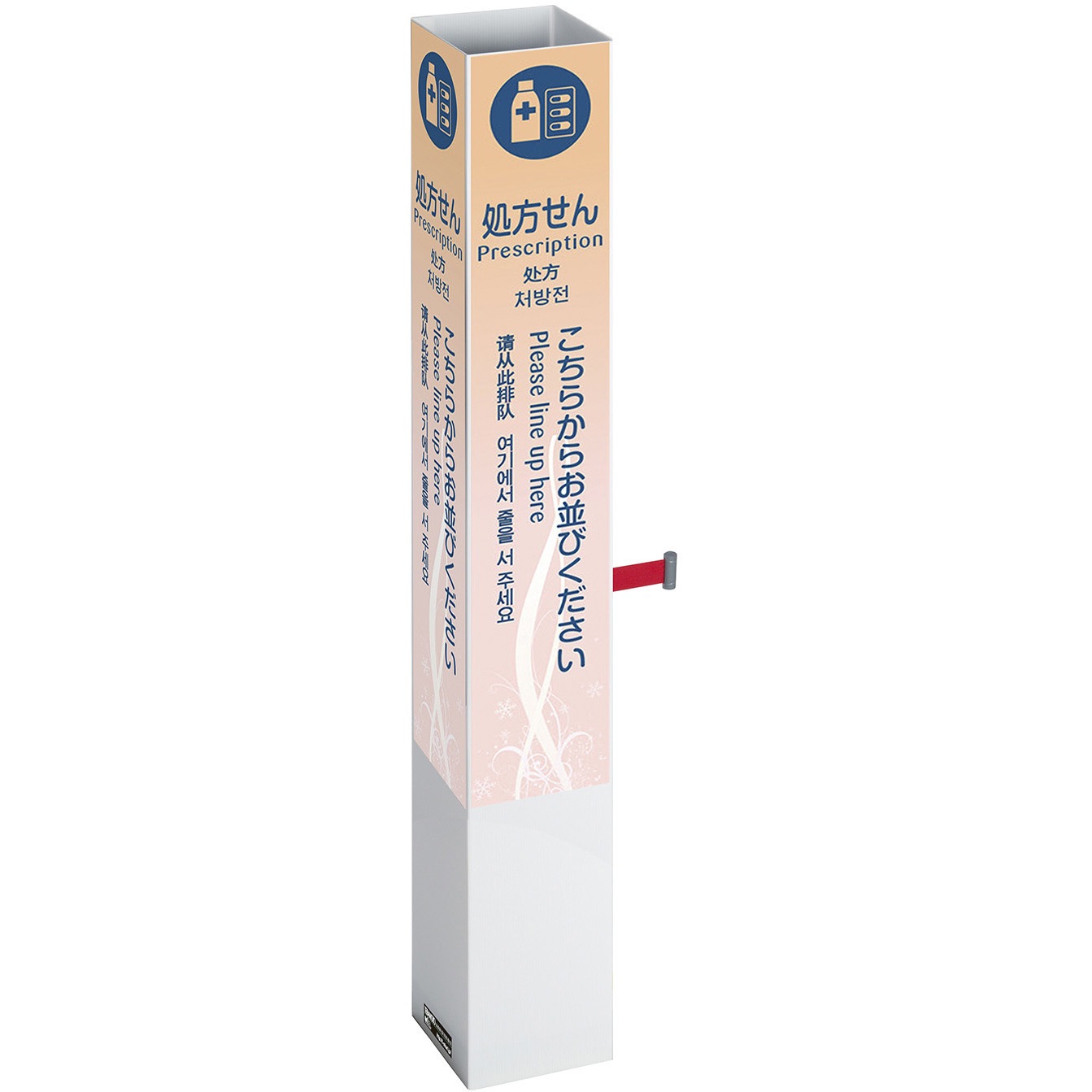 OT-559-525-8 ミセルタワーメッセ(三面穴付) テラモト 1台 OT-559-525-8