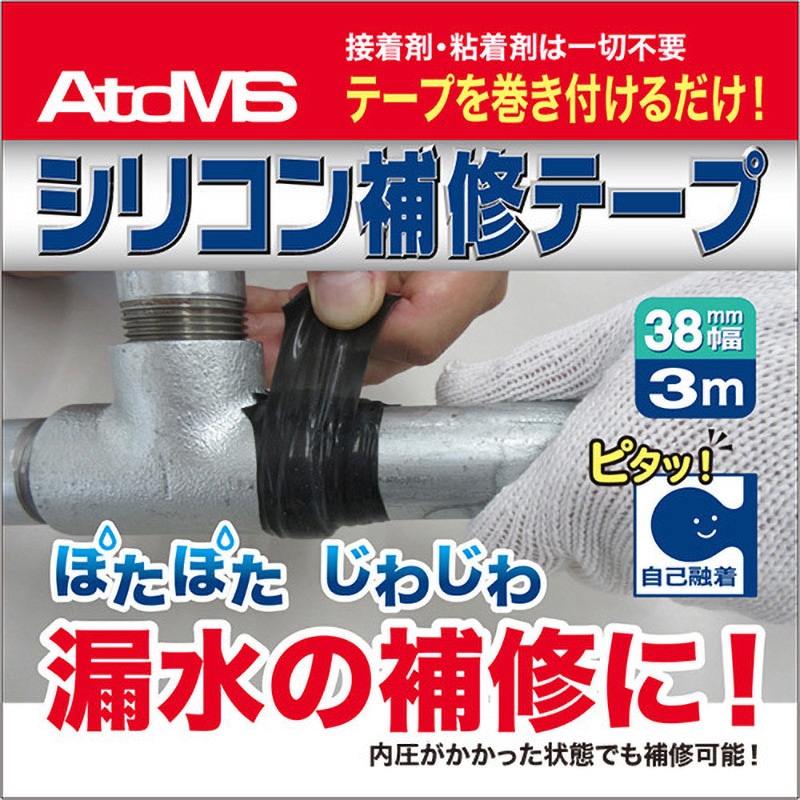 アトムサポート(株)】 水性ウッドエバープロテクト3Lデニム