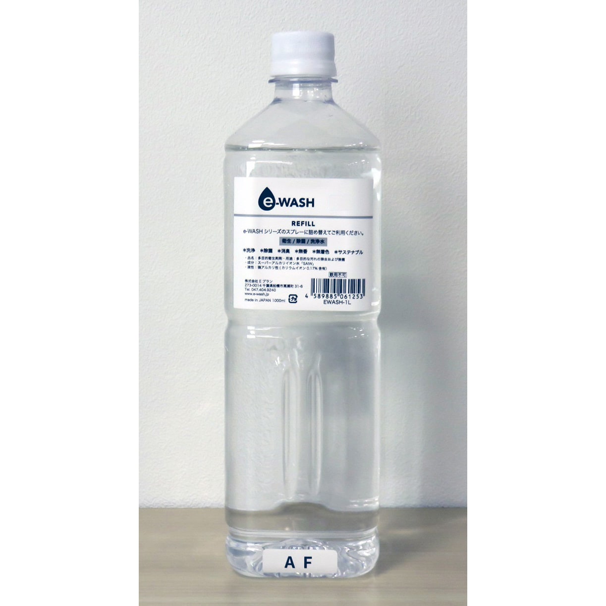 EWASH-1L e-WASH アルカリイオン水 辰巳屋(SR) 除菌・消臭・静電気防止など - 【通販モノタロウ】