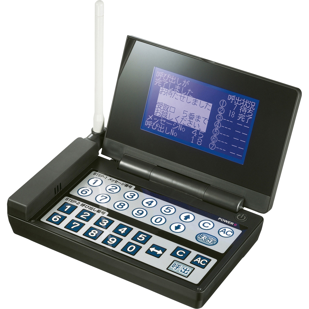 RR-100B リモートリプライコール 送信機 1台 エコー総合企画 【通販モノタロウ】