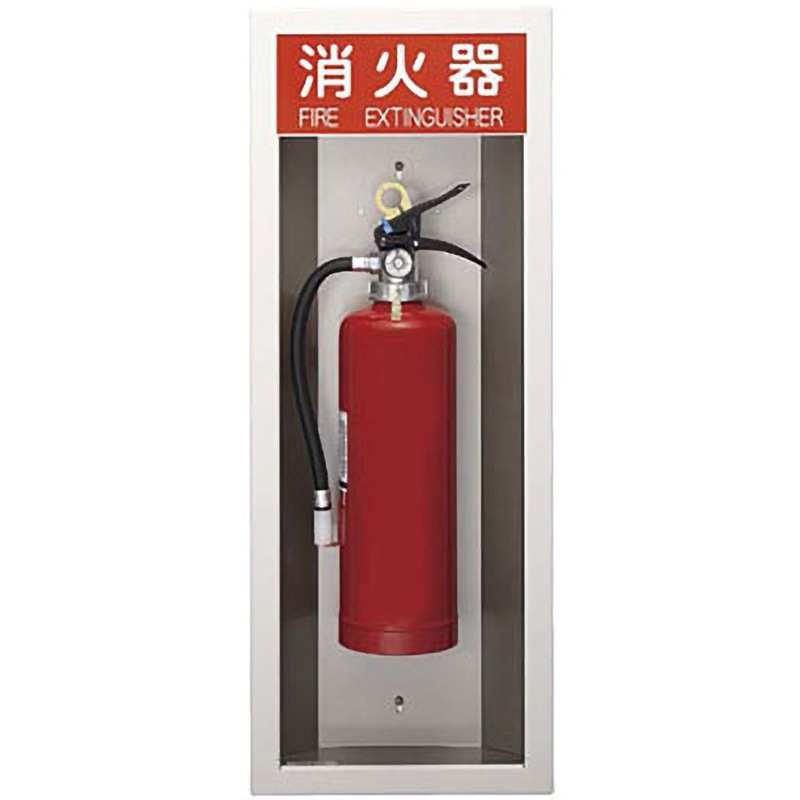 消火器ボックス(半埋込タイプ) NASTA(ナスタ) 消火器スタンド 【通販