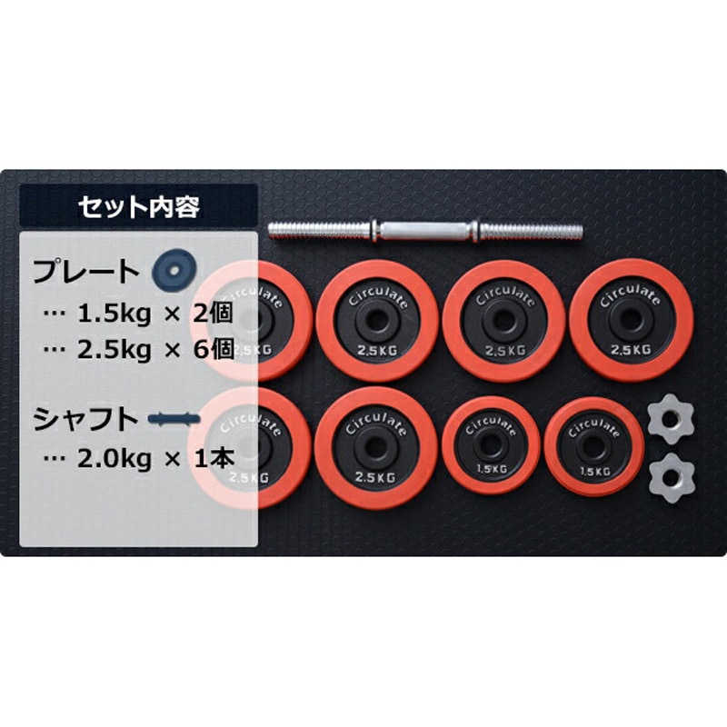 Amazon | ダンベル ラバータイプ (20kgセット) 可変式 ダンベル