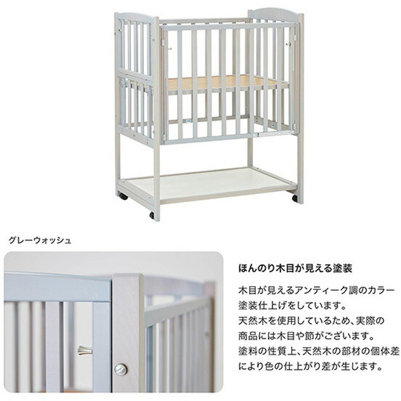 ベビーベッド使用品 ハーフサイズベッド・くまさん ミニサイズ・コンパクトベビー