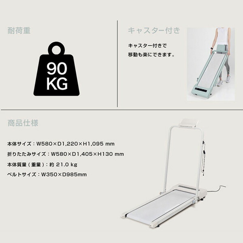 AFW5023AC フラットウォーク 腕時計型コントローラー付