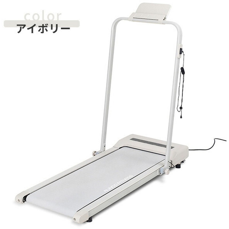 AFW5023AC フラットウォーク 腕時計型コントローラー付 アルインコ 