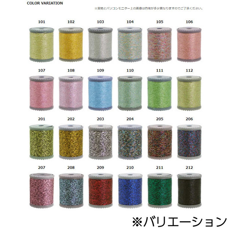 Sparkle Lame(スパークル ラメ) 24色セット フジックス[縫製用品] 長さ