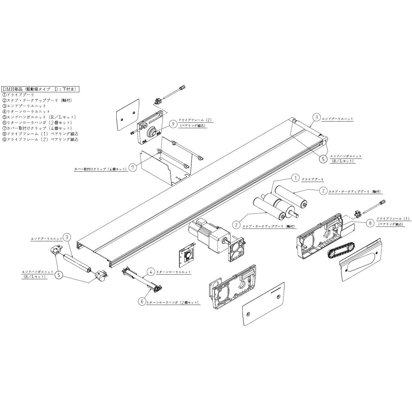 DMH-020-042-500-SET ベルコンミニⅢ DMH用 保守・メンテナンス部品 スナブ・テークアッププーリ(軸付)(呼称幅50用) オークラ輸送機 1本 DMH-020-042-500-SET