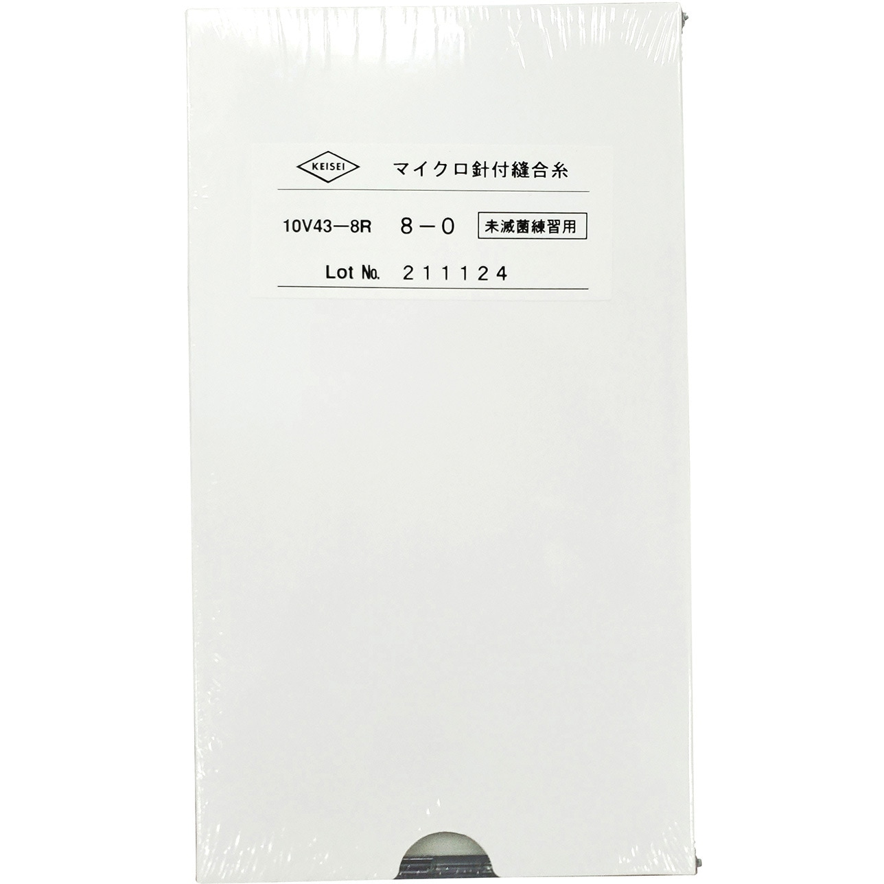 KEISEI マイクロ　針糸　10-0 練習用　13cm12本入り 10V43-8R 練習用マイクロナイロン針付縫合糸 ケイセイ医科工業 1箱(12