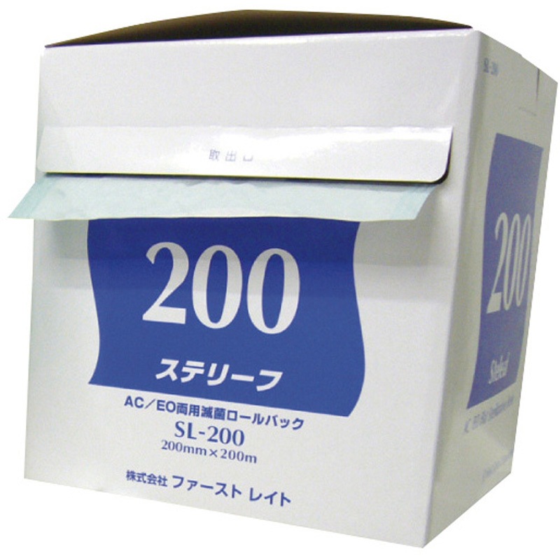 SL-200 ステリーフ(滅菌ロールバック) ファーストレイト 1箱(1巻) SL-200
