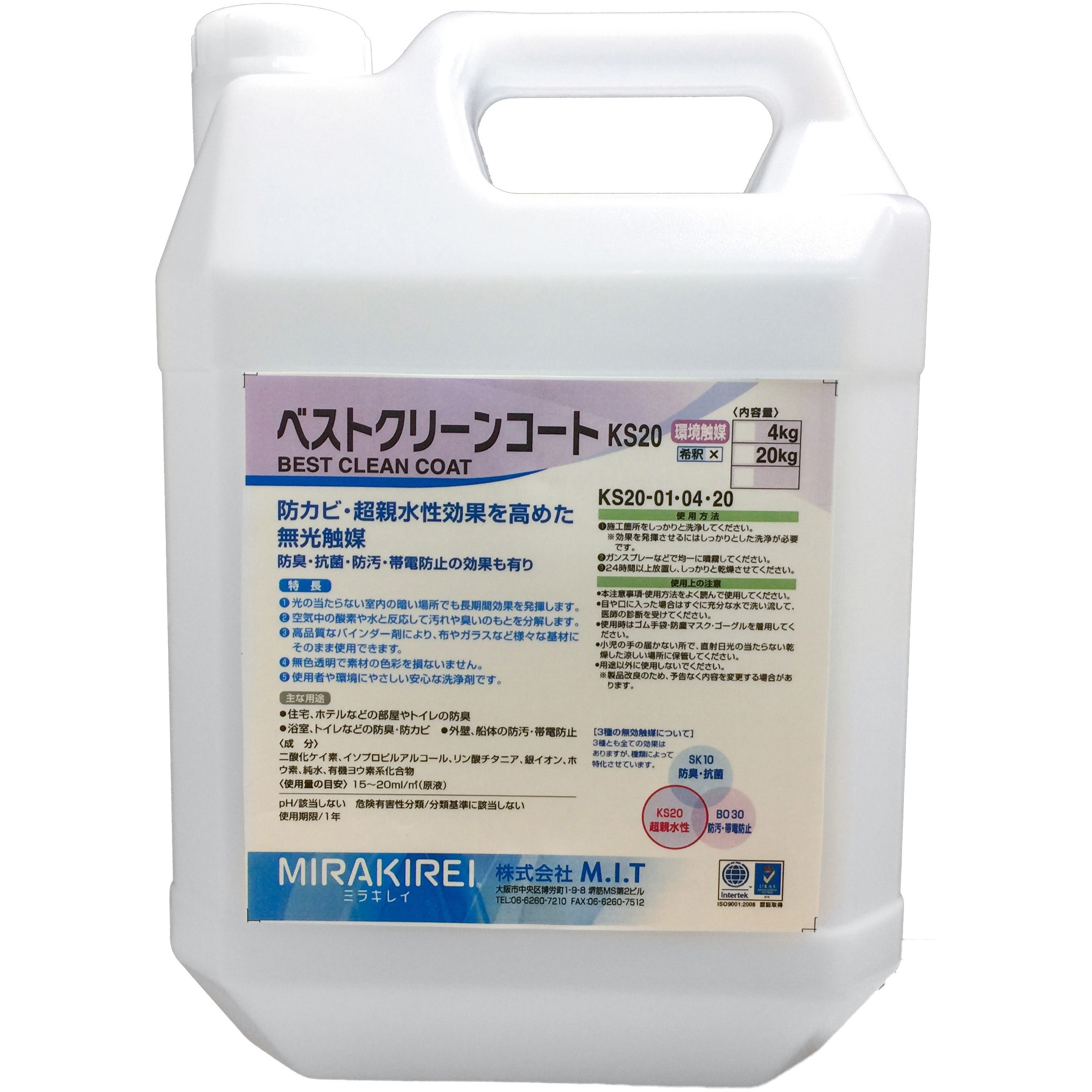 KS20 無光触媒ベストクリーンコート M.I.T 1缶(4kg) KS20