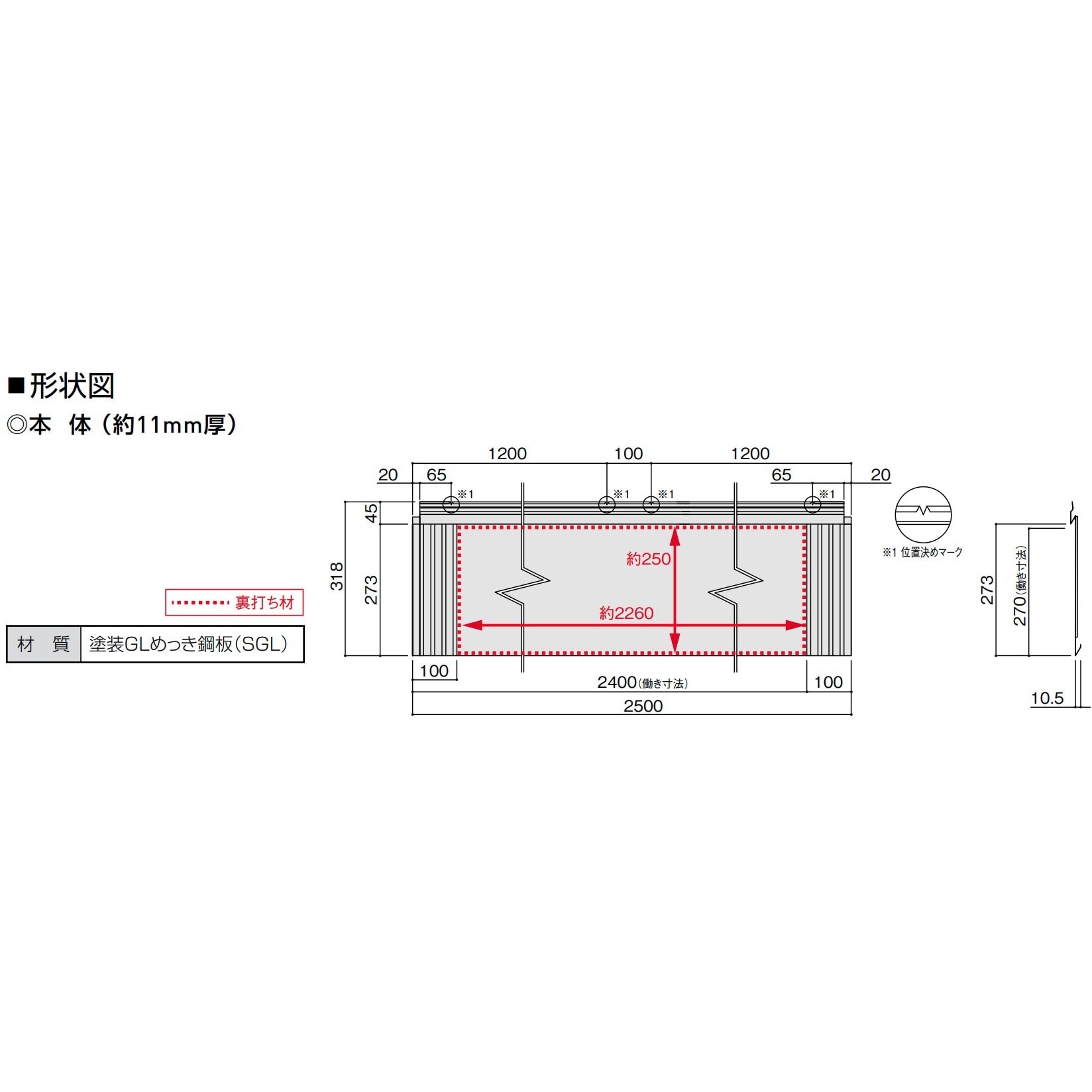 金属屋根材 スマートメタル 1箱(4枚) KRSM62