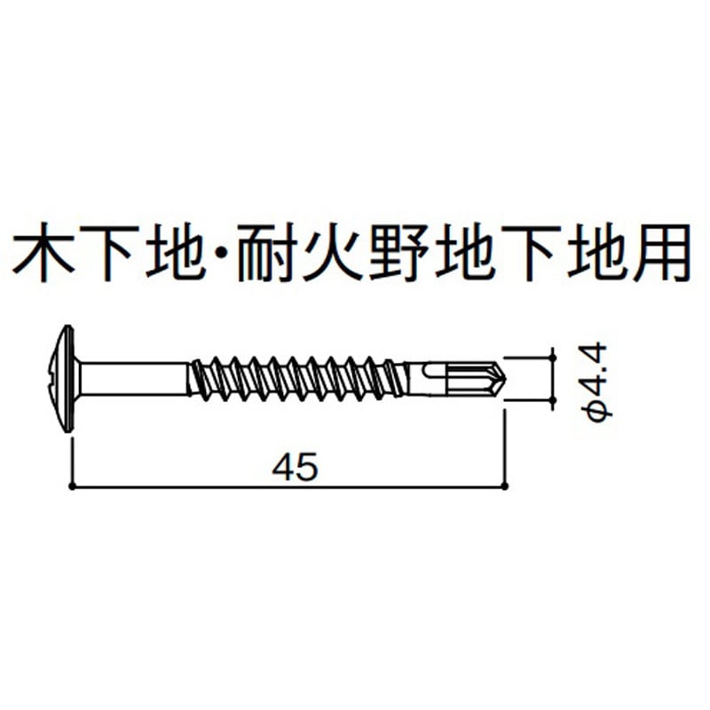 KRWB145 金属屋根材 スマートメタル本体用ビス K屋根ビスL45 KMEW(ケイミュー) 1箱(300本) KRWB145