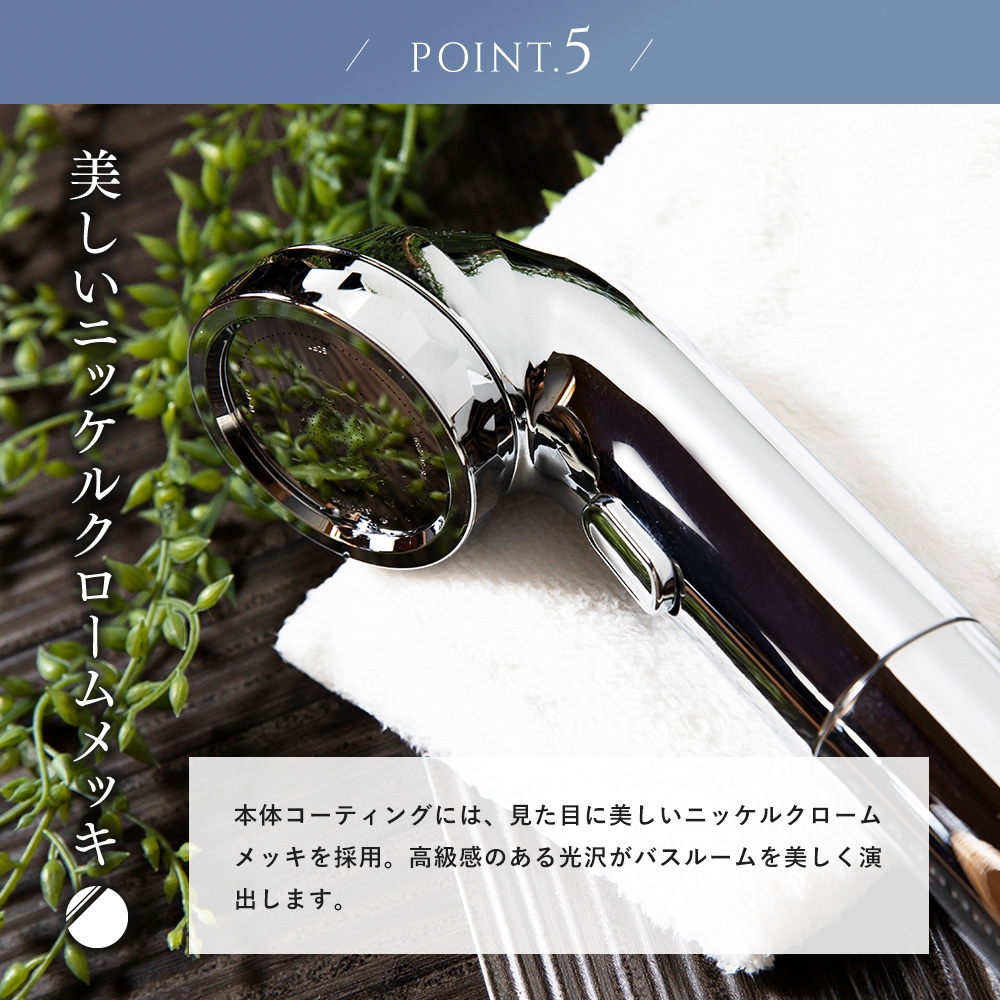 YA-NBS5+YA-HS16 ウルトラファインバブルシャワー BIRAKU YAMAZEN(山善