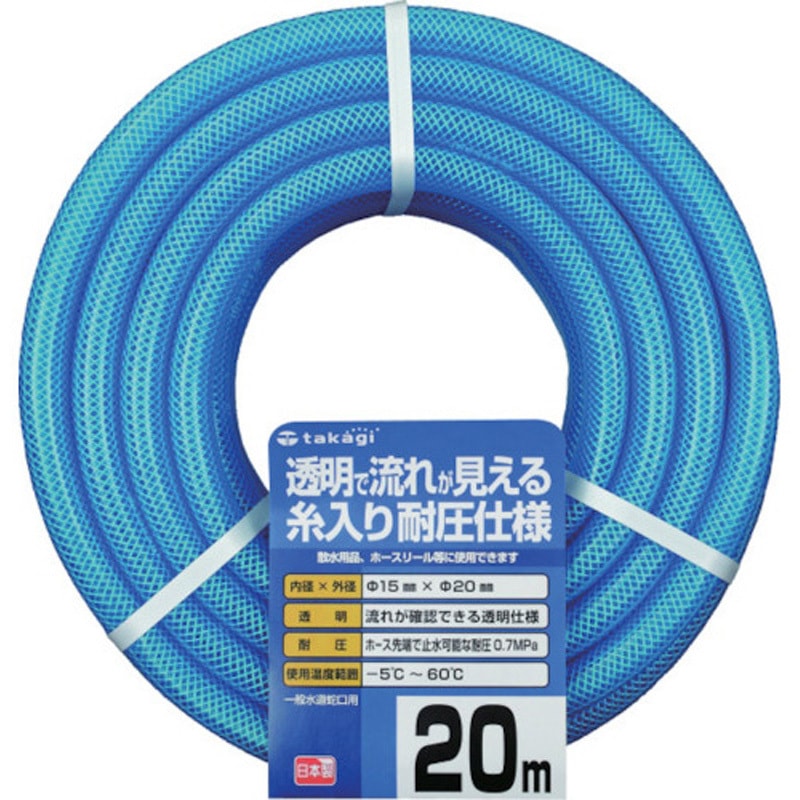 PH08015CB020TM クリア耐圧ホース タカギ 内径15mm長さ20m 1巻