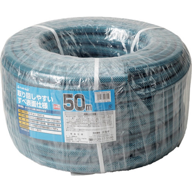 PH03015HB050TTM 散水用ホース”ガーデンすべ” タカギ 内径15mm長さ50m 1巻 PH03015HB050TTM