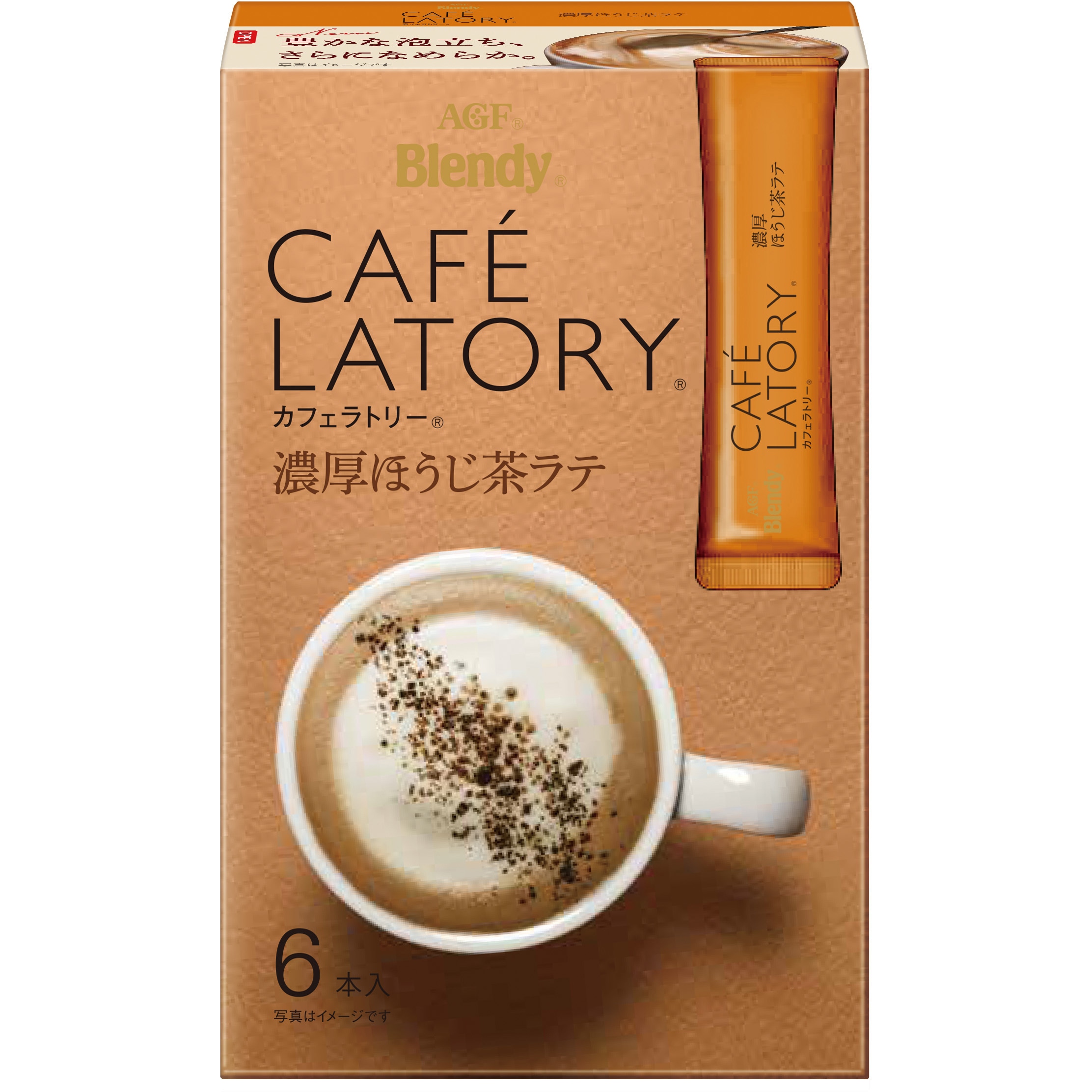 19414 ブレンディ カフェラトリー スティック 濃厚シリーズ
