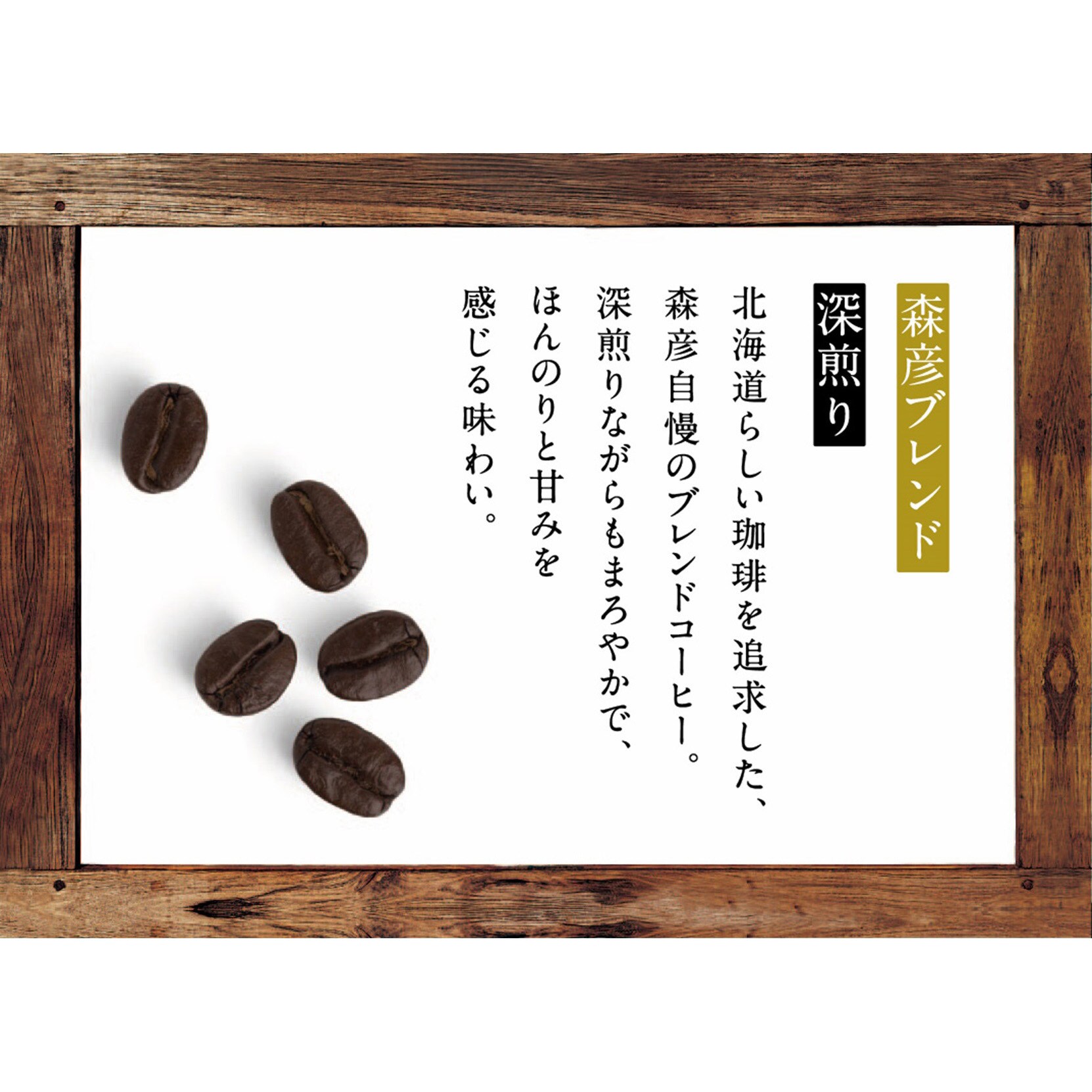 SALE／97%OFF】 アフリカン コーヒー粉 ムーンブレンド 森彦の時間 160g×3