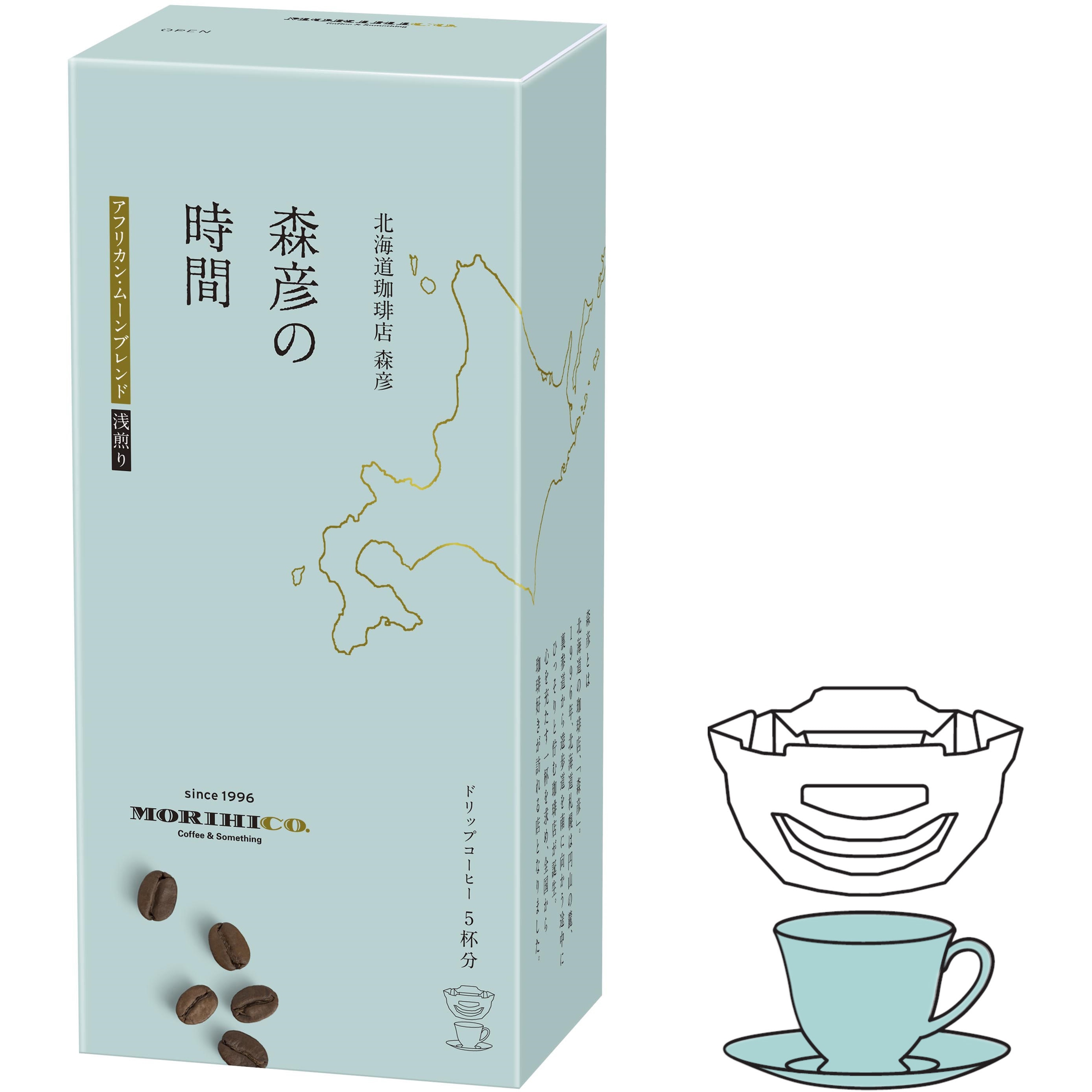 40206 森彦の時間 ドリップコーヒー 1箱(5袋) 味の素AGF(旧：味の素