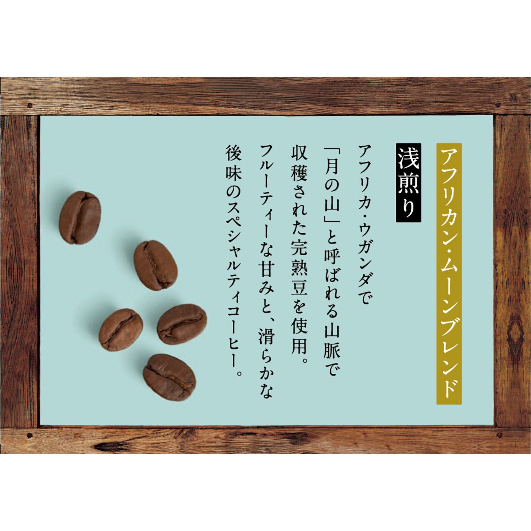 40206 森彦の時間 ドリップコーヒー 1箱(5袋) AGF 【通販サイトMonotaRO】