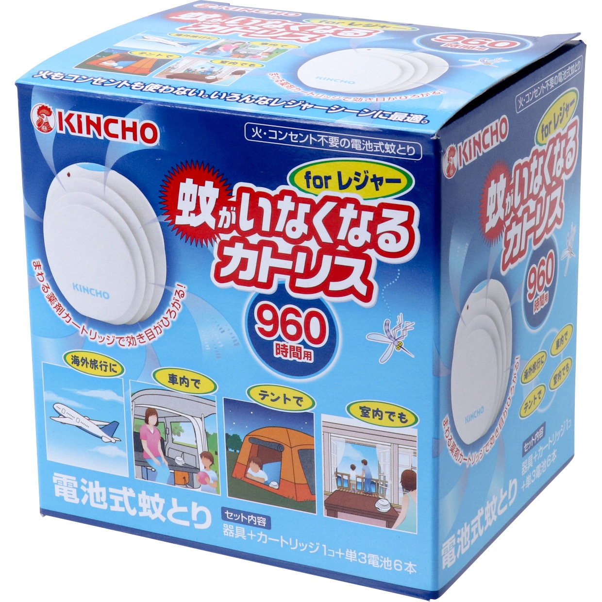 蚊がいなくなるカトリスFORレジャーセット 電池式 1セット 金鳥(KINCHO