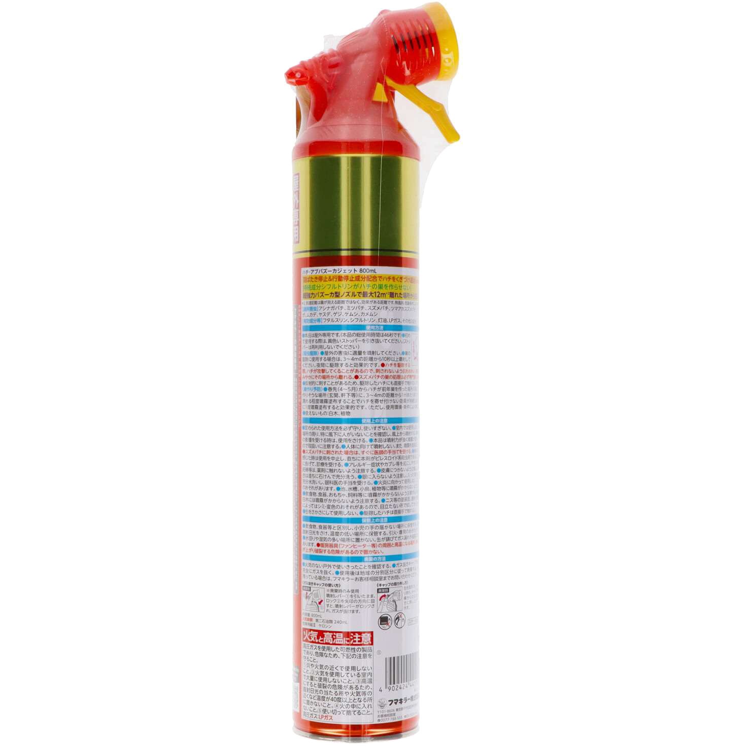 ハチ・アブバズーカジェット 1本(800mL) フマキラー 【通販モノタロウ】