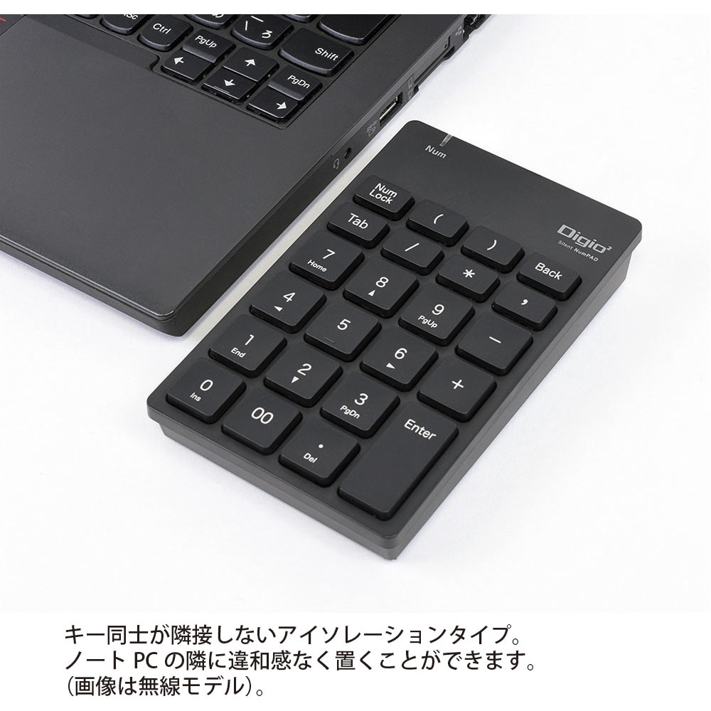 TNK-SR227NBK 無線静音テンキーボード ナカバヤシ ブラック色