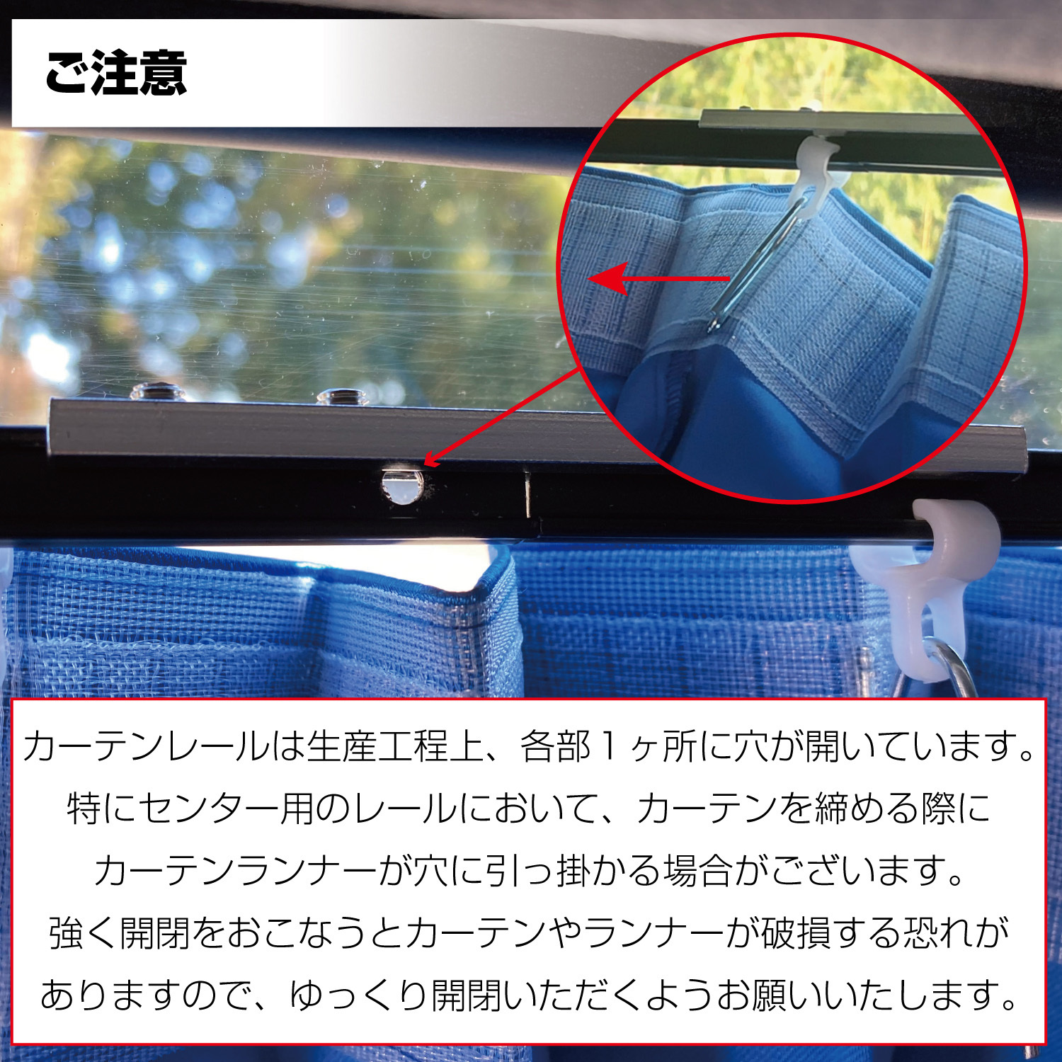 コンドル アルミラウンドカーテンレール ベッドレスキャブワイド 日産ディーゼル純正部品 パーツ オプション 508587 ラウンドカーテンレール 23エルフ標準ローキャブ車