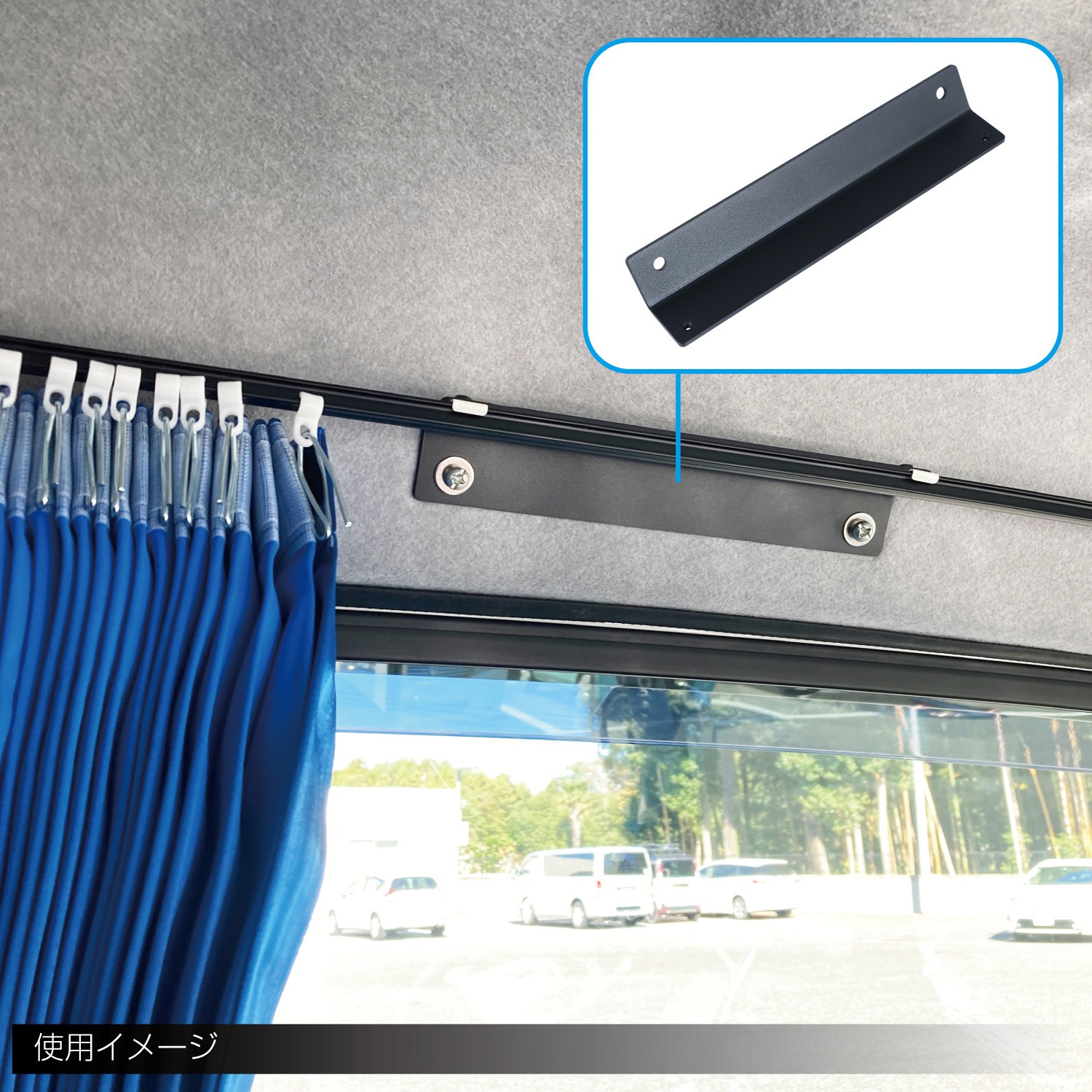 508586 ラウンドカーテンレール '20キャンター/ブルーテックキャンター