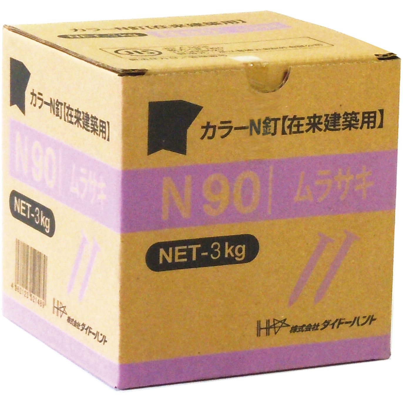 カラーN釘 75 タナカ9箱と50が10箱 color-n.jpg
