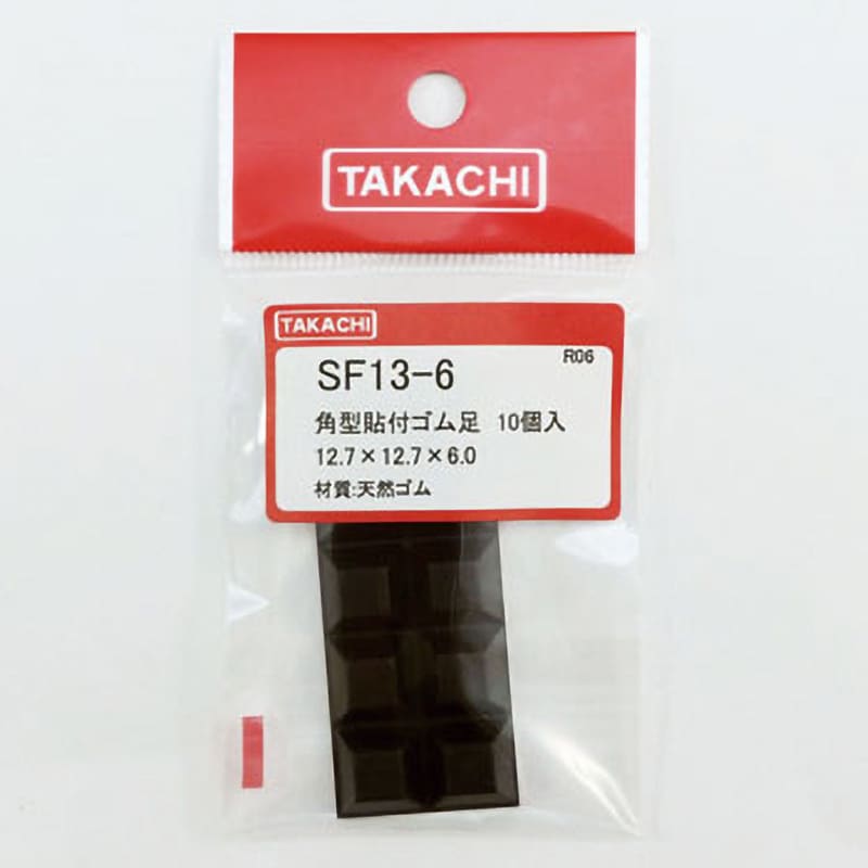 SF13-6 角型貼付ゴム足 SFシリーズ 1袋(10個) タカチ電機工業 【通販 