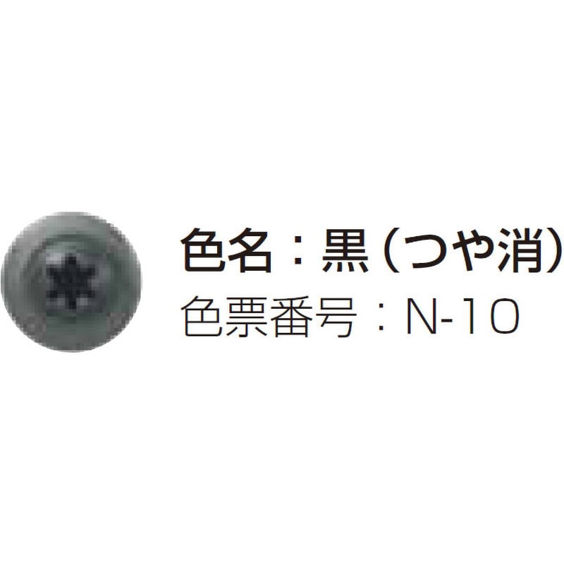 UCJ525ブラック ウルトラカラージャック ロックスターモドトラス UCJ525ブラック ウルトラカラージャック ロックスターモドトラス
