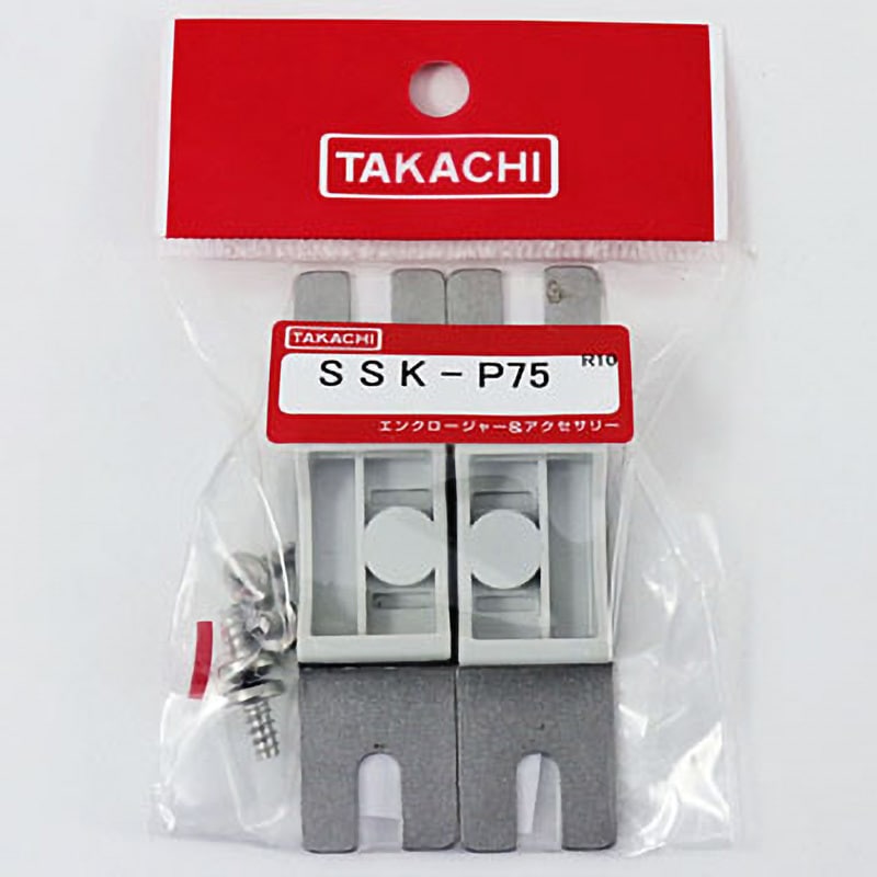 SSK-P75 ポール取付金具 SSKシリーズ 1袋(2本) タカチ電機工業