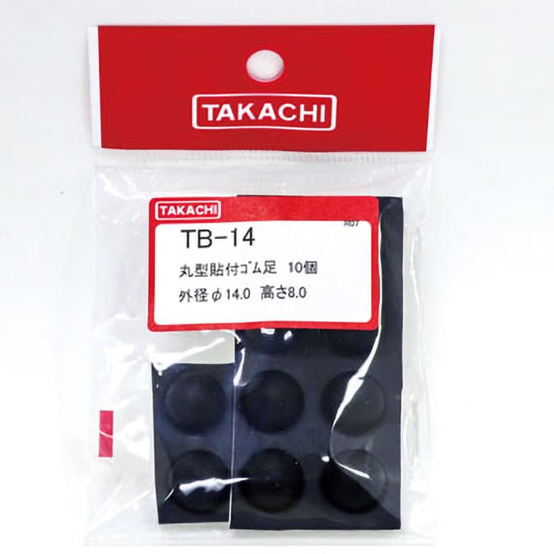 TB-14 丸型張付ゴム足 TBシリーズ 1袋(10個) タカチ電機工業 【通販 