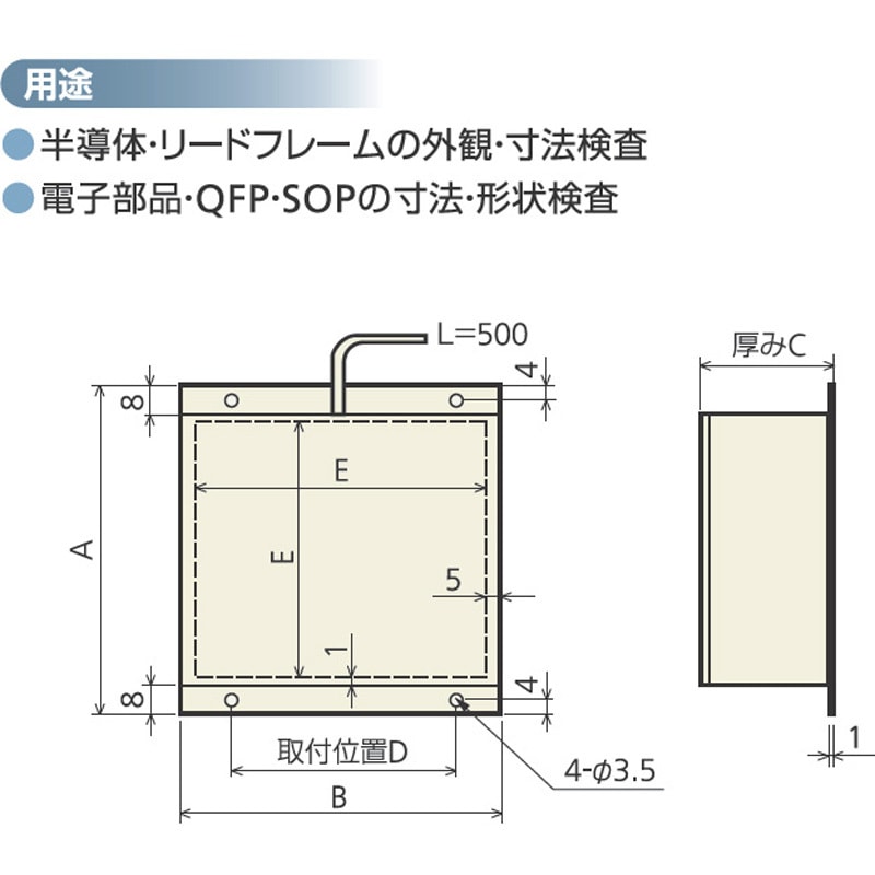 LEDM-B-60/60B24V LEDダイレクト直下型バックライト Kenko