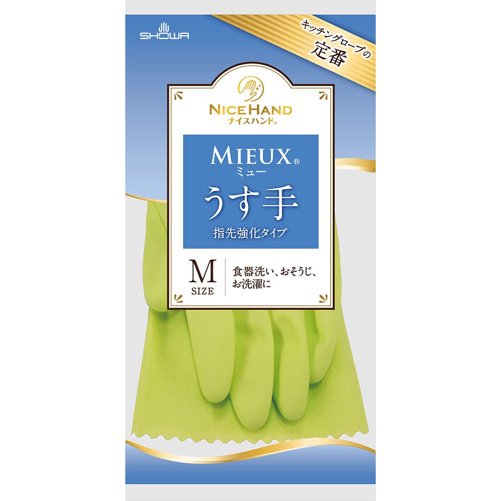 NHMIU-MG ナイスハンドMIEUX(ミュー)うす手 SHOWA(ショーワグローブ