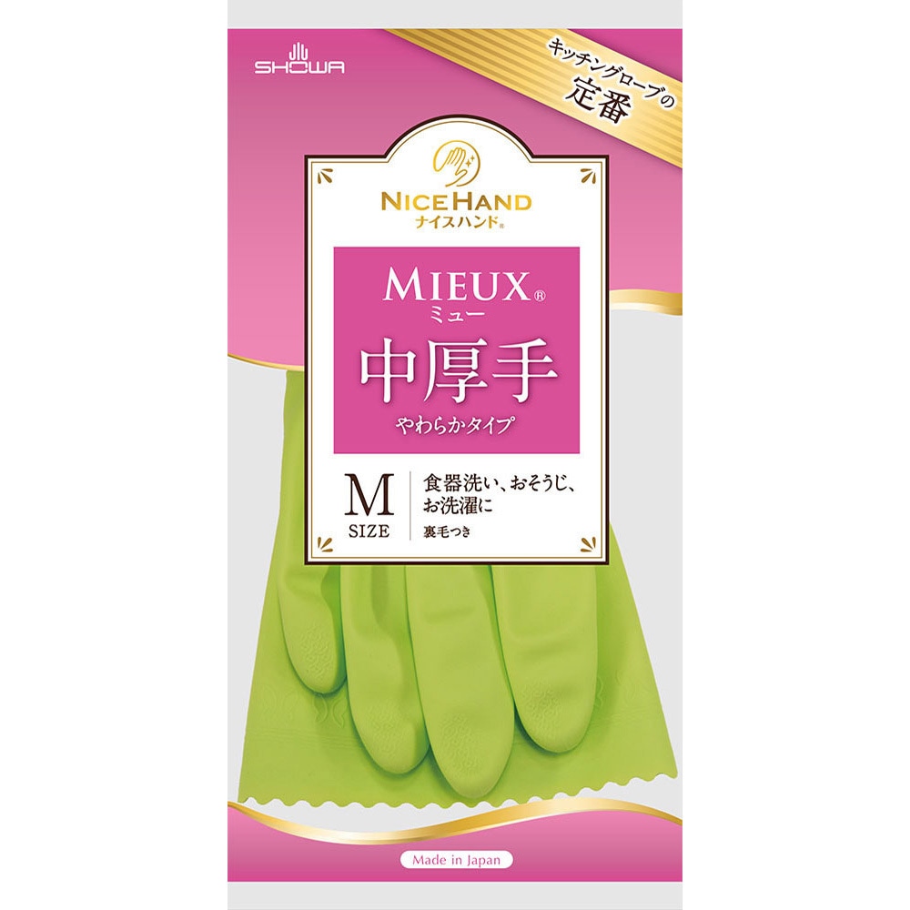 MHMIC-MG ナイスハンドMIEUX(ミュー)中厚手 SHOWA(ショーワグローブ