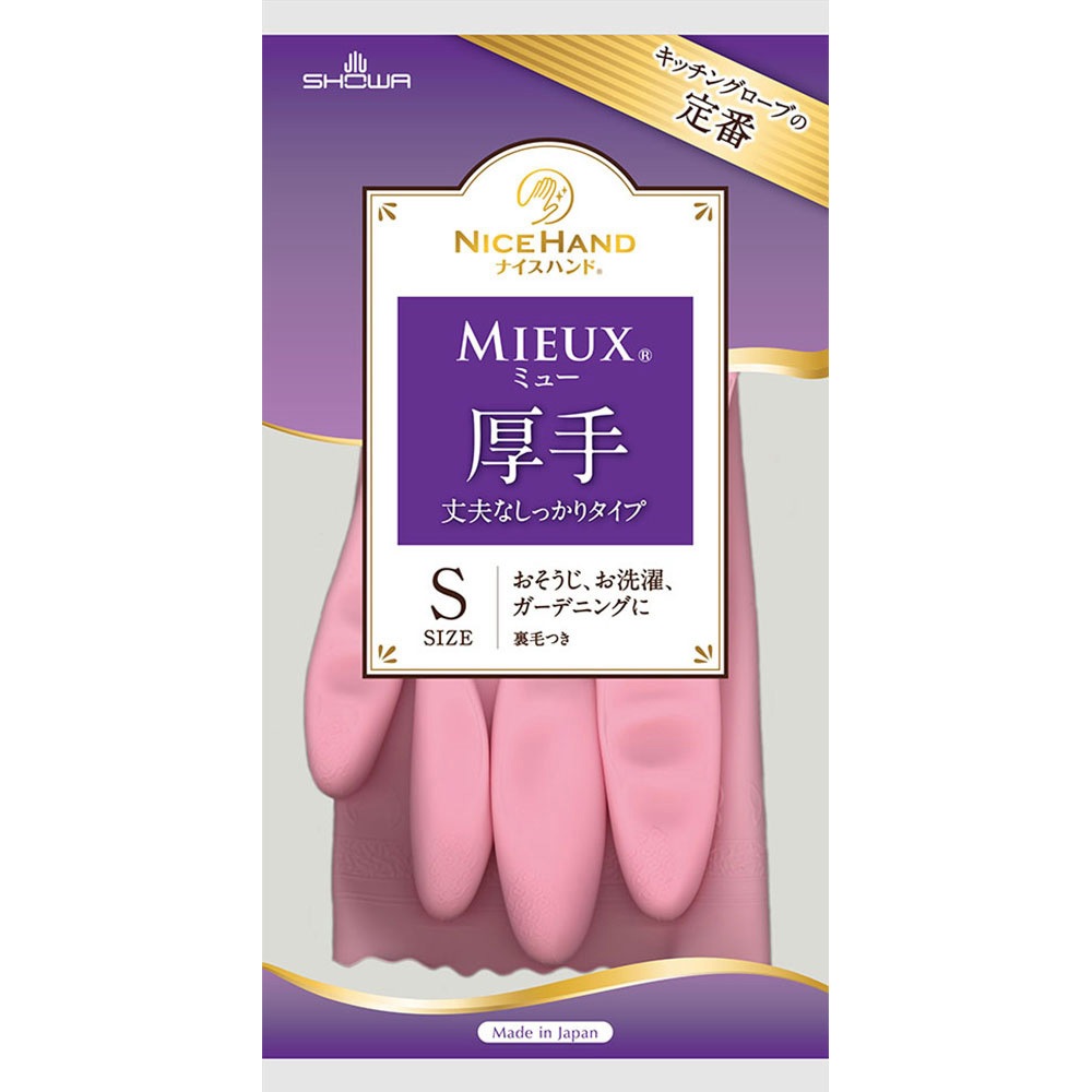 NHMIA-SP ナイスハンドMIEUX(ミュー)厚手 SHOWA(ショーワグローブ) 1双