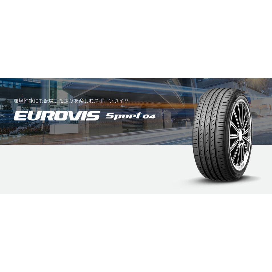165/60R14 75H 【サマータイヤ2本set】 ROADSTONE(ロード